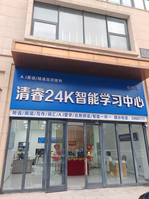 主要经营范围:教育咨询服务,教育教学检测和评价活动,招生辅助服务