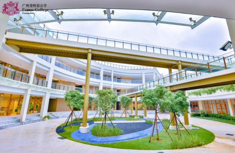 广州斐特思公学