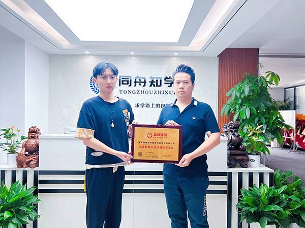 以人为本,坚持规范办学,以学生服务满意为理念的综合性教育集团公司